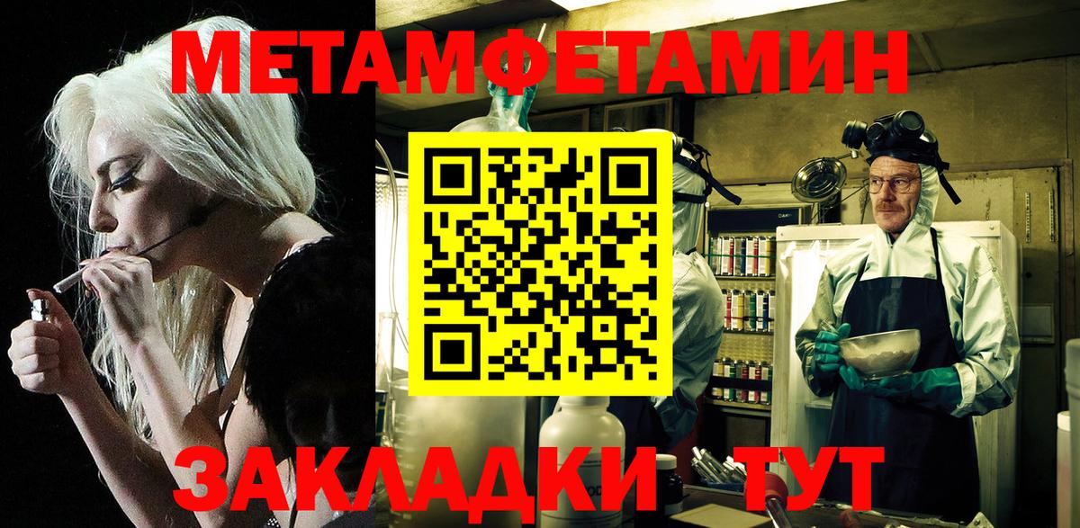 Орехово-Зуево  АМФ  Вход с VPN  АМФЕТАМИН 98% 