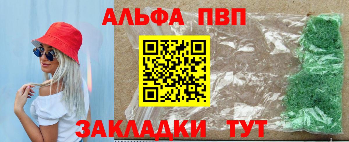 APVP Соль Орехово-Зуево
