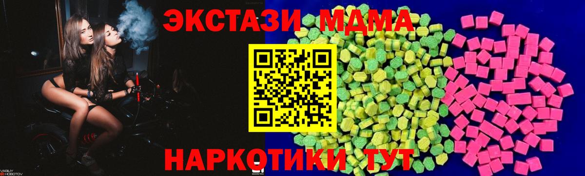 ЭКСТАЗИ Cube Орехово-Зуево