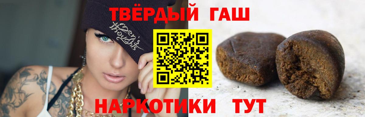 ГАШИШ Изолятор  ГАШИШ индика сатива  Вход с VPN  Гашиш  Орехово-Зуево 