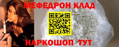 спайс Гусь-Хрустальный