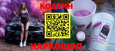 спайс Гусь-Хрустальный
