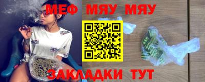 спайс Гусь-Хрустальный