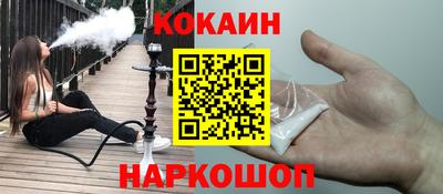 спайс Гусь-Хрустальный