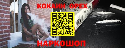 ПСИЛОЦИБИНОВЫЕ ГРИБЫ Гусиноозёрск