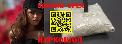спайс Гусь-Хрустальный