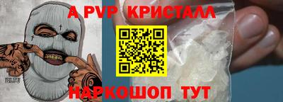 Альфа ПВП Гусев