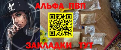 ПСИЛОЦИБИНОВЫЕ ГРИБЫ Гусиноозёрск