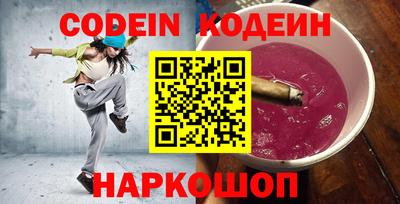 ПСИЛОЦИБИНОВЫЕ ГРИБЫ Гусиноозёрск