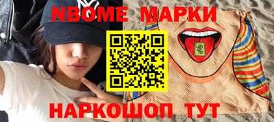 спайс Гусь-Хрустальный