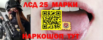 ПСИЛОЦИБИНОВЫЕ ГРИБЫ Гусиноозёрск