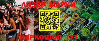 ПСИЛОЦИБИНОВЫЕ ГРИБЫ Гусиноозёрск