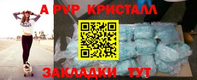 Альфа ПВП Гусев