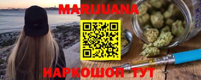 спайс Гусь-Хрустальный