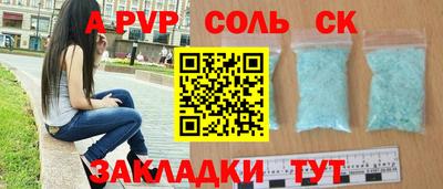 Альфа ПВП Гусев