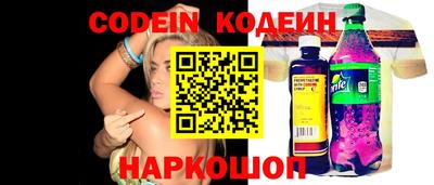 ПСИЛОЦИБИНОВЫЕ ГРИБЫ Гусиноозёрск
