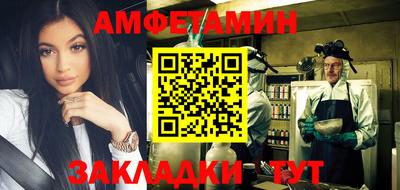 спайс Гусь-Хрустальный