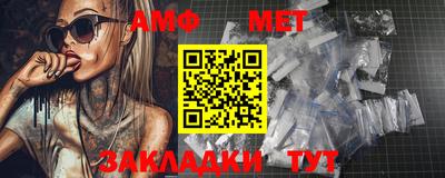 спайс Гусь-Хрустальный
