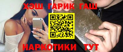 Альфа ПВП Гусев