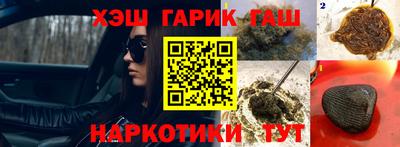 ПСИЛОЦИБИНОВЫЕ ГРИБЫ Гусиноозёрск