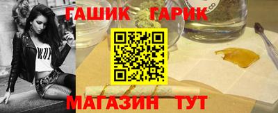 спайс Гусь-Хрустальный