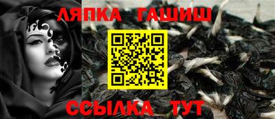 спайс Гусь-Хрустальный