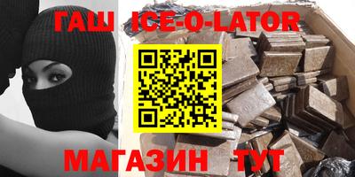 Альфа ПВП Гусев