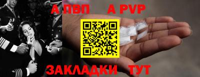 спайс Гусь-Хрустальный