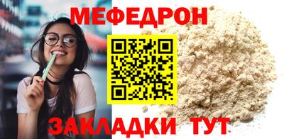 спайс Гусь-Хрустальный