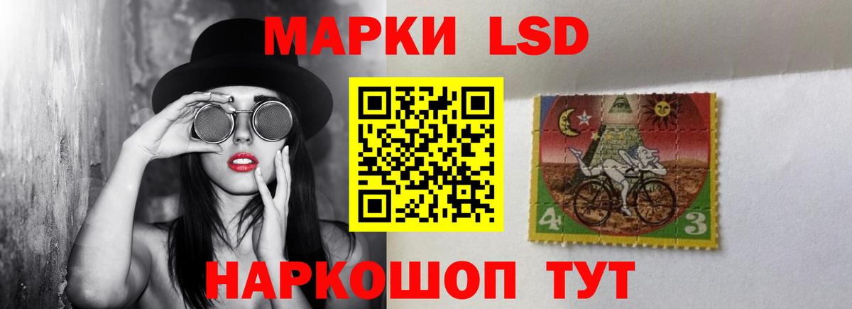 LSD-25 экстази ecstasy  Вход с VPN  LSD-25 экстази ecstasy  Орехово-Зуево 