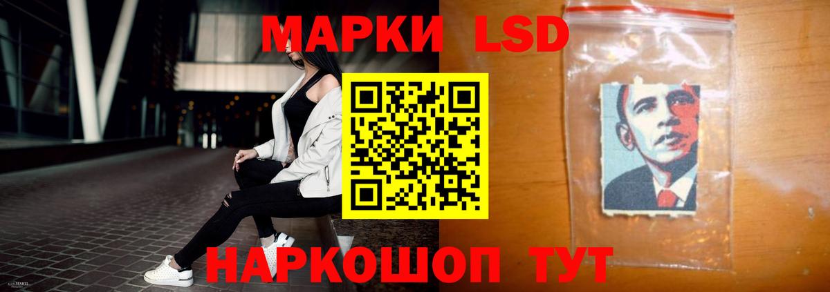 ЛСД экстази кислота Орехово-Зуево