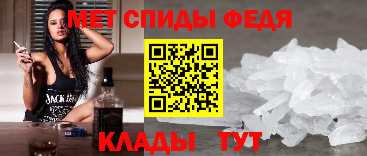Метамфетамин Декстрометамфетамин 99.9% Орехово-Зуево