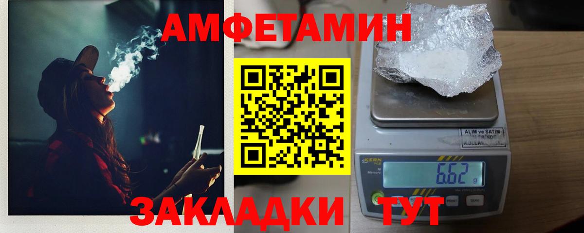 МЕТАМФЕТАМИН кристалл  Вход с VPN  МЕТАМФЕТАМИН кристалл  Орехово-Зуево 