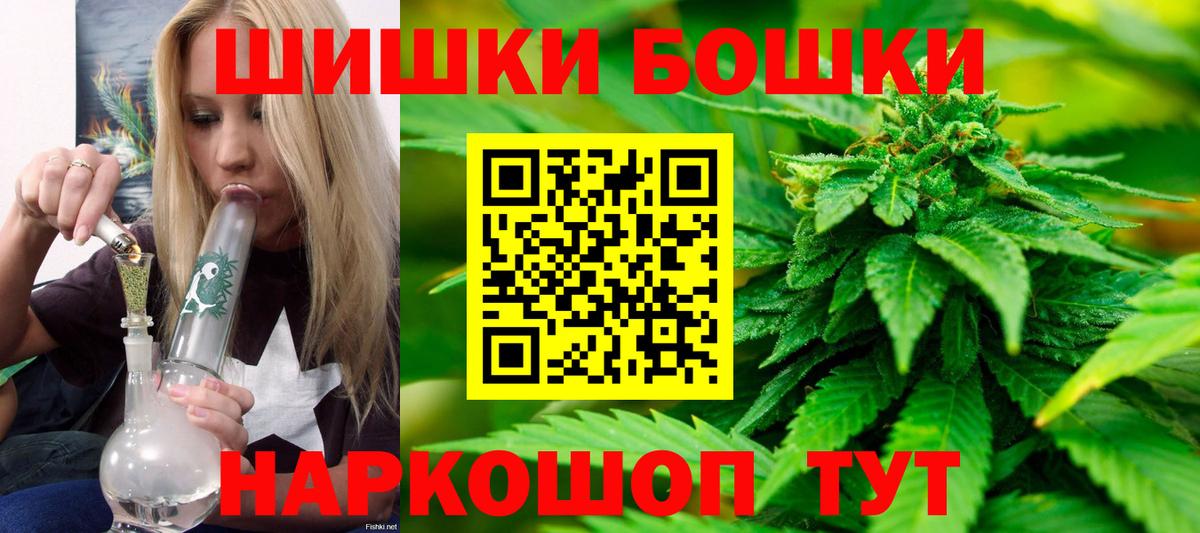 Орехово-Зуево  Канабис план  Вход с VPN  Бошки Шишки сатива  Бошки марихуана AK-47  Каннабис Ganja 